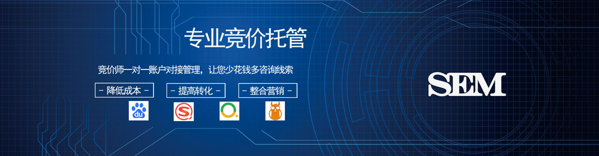 新疆网络推广开户