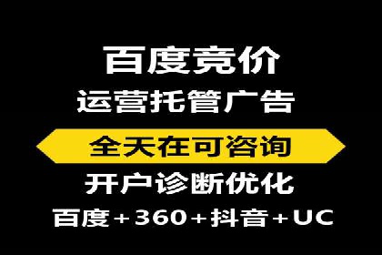 Sem优化公司案例：企业关键词优化策略
