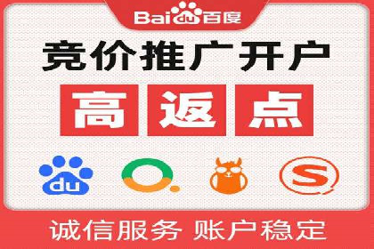 案例解读：百度运营推广助力中小企业崛起